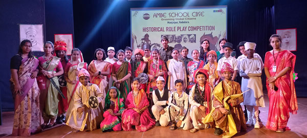 Ambe Group of Schools | Cultural